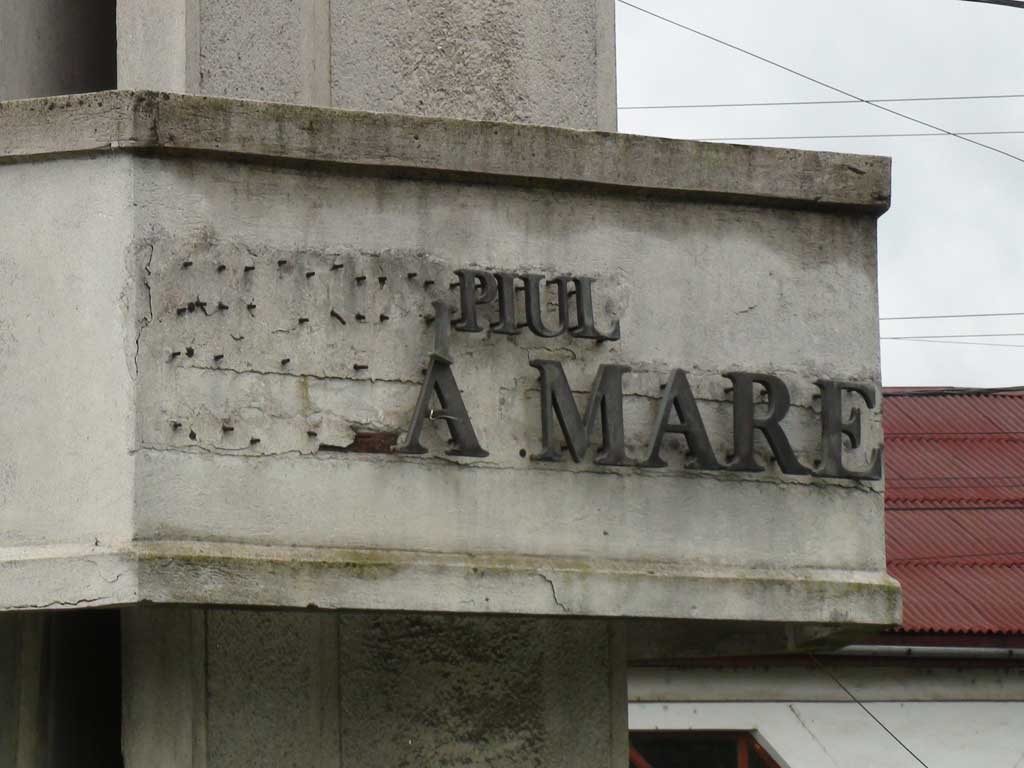 Foto obelisc intrare municipiul Baia Mare - Tautii de Sus (c) eMaramures.ro